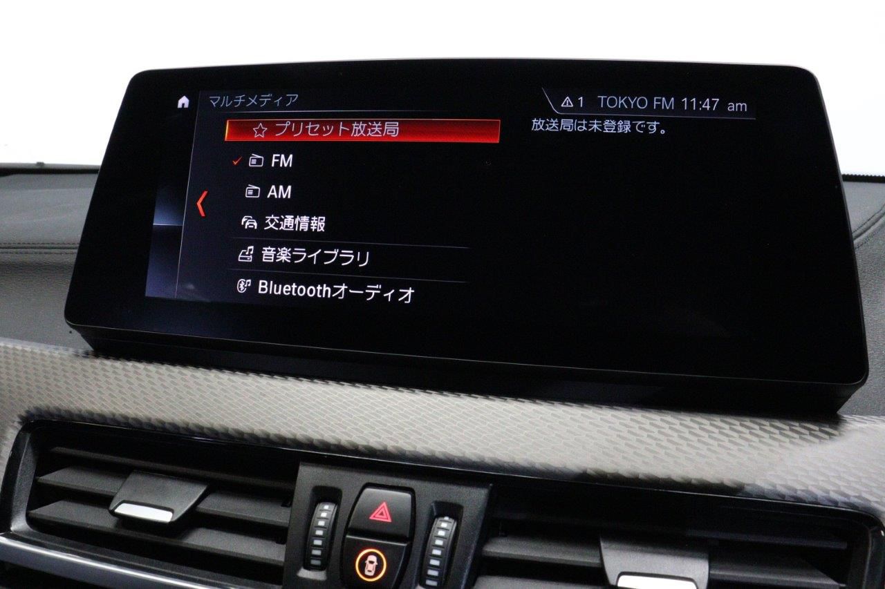 F39 X2 xDrive20d B47 2.0d