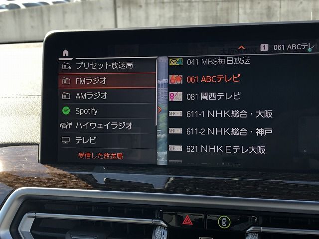 G01 X3 xDrive20d RHD ZA LCI