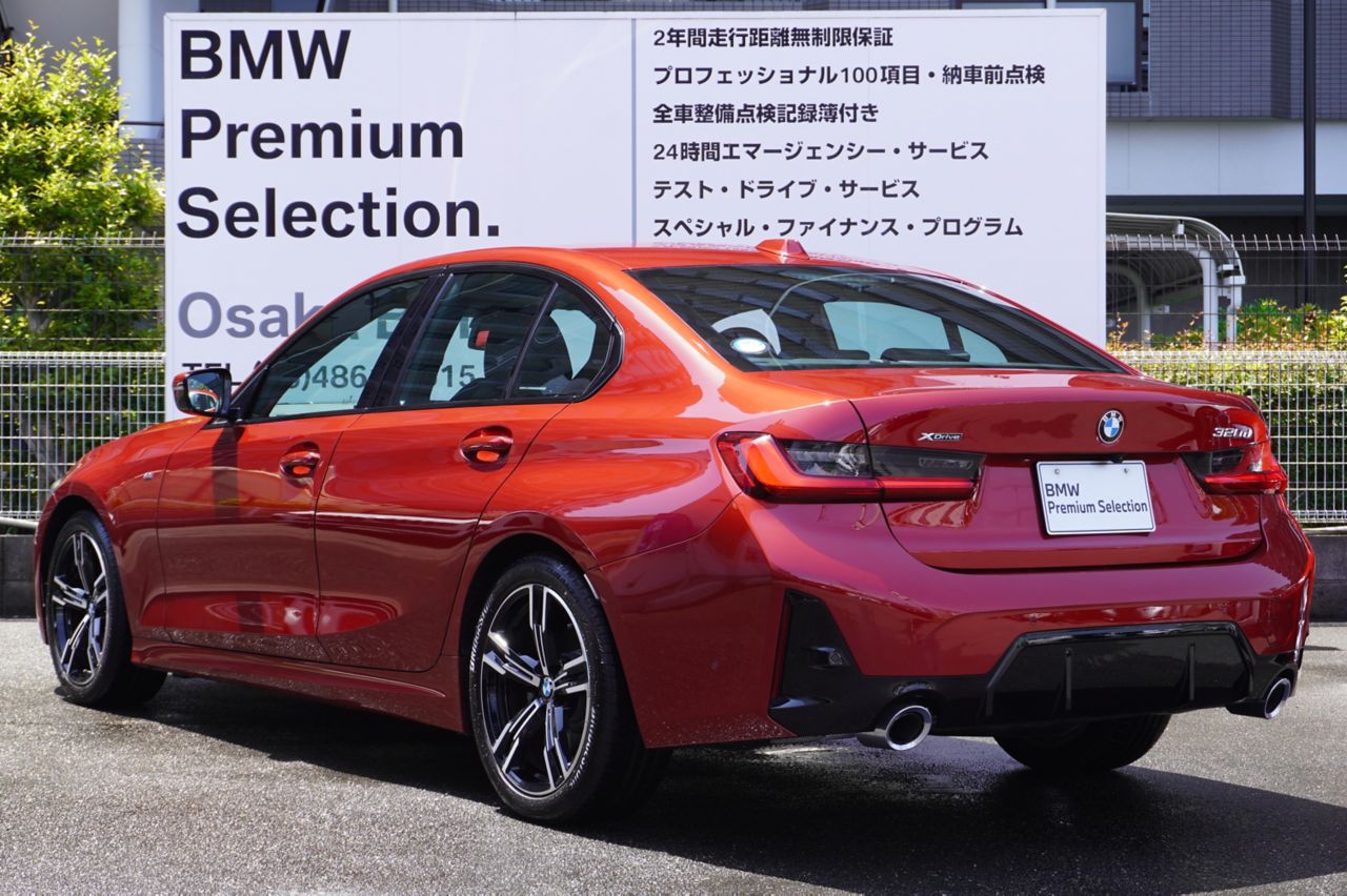 320d xDrive Berline RHD
