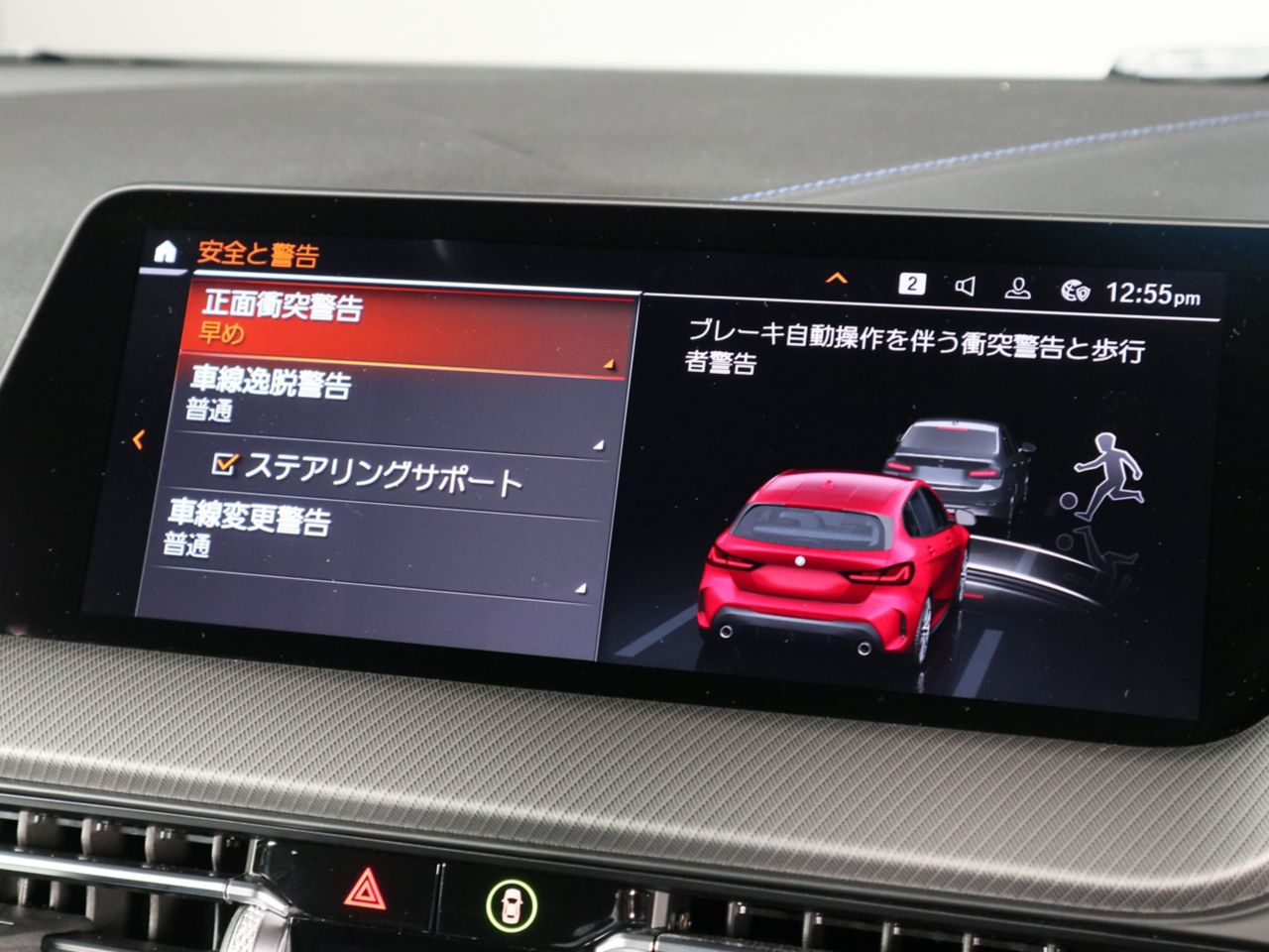 F40 118d Sports Hatch 5-door B47 2.0d