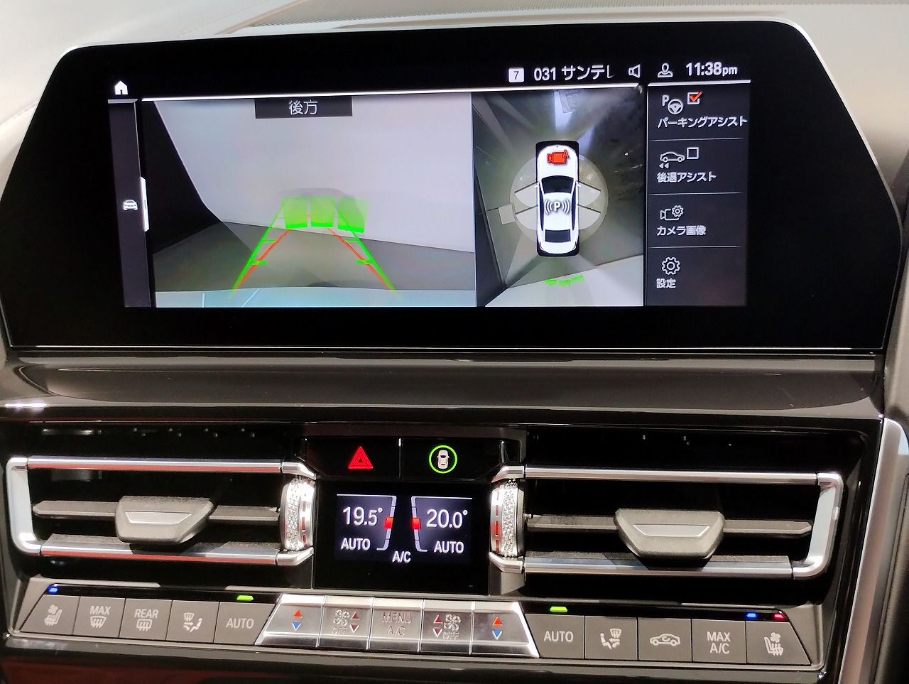 G16 840i M Sport Gran Coupe B58 3.0i