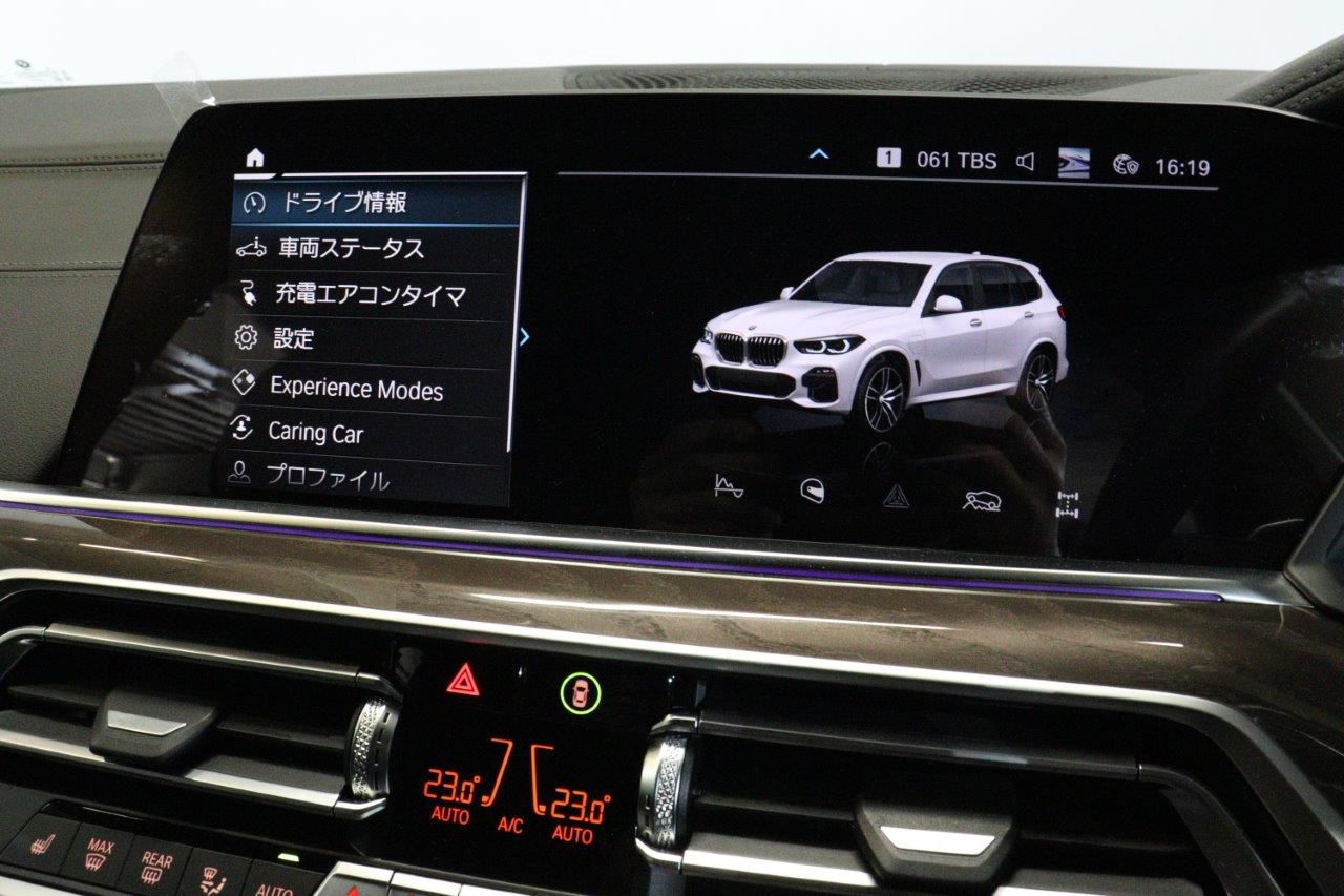 G05 X5 xDrive45e xLine XB1 PHEV