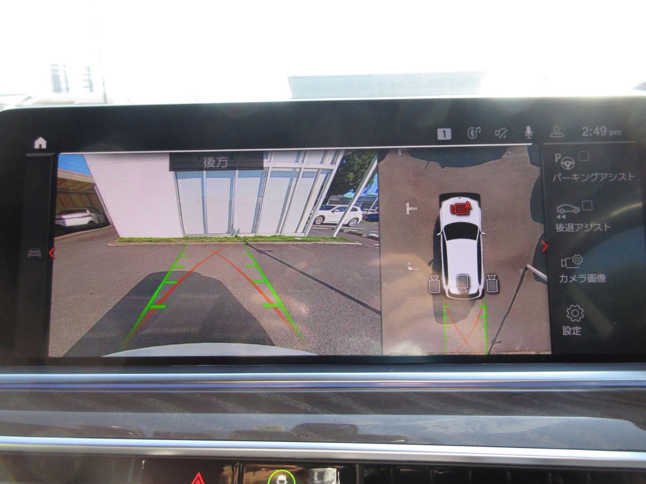 G05 X5 xDrive40d xLine B57 3.0d