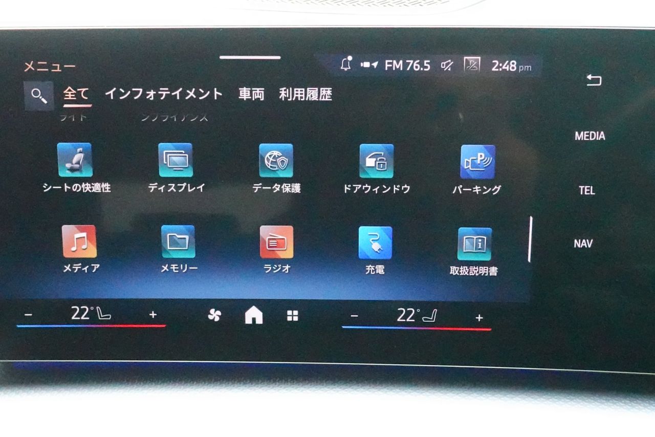 U11 iX1 xDrive30