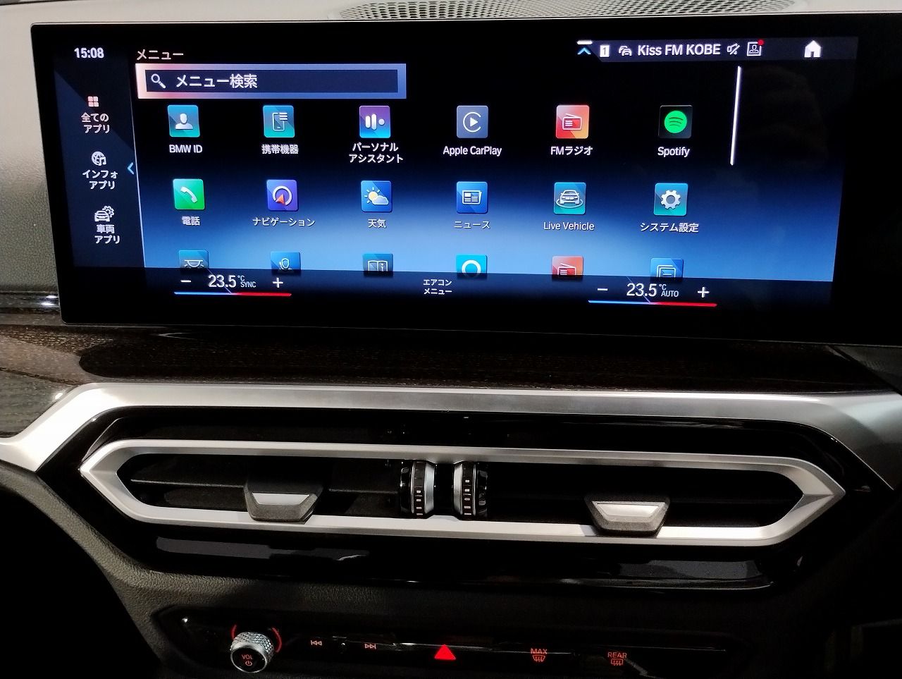 G21 320d xDrive Touring LCI RHD