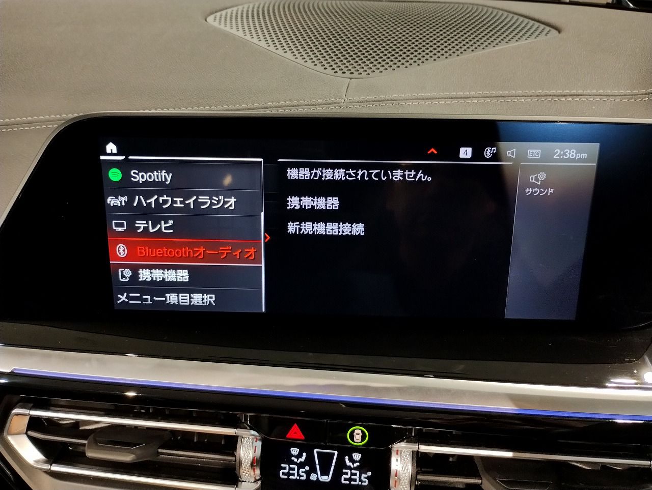 G29 z4 sDrive20i RHD