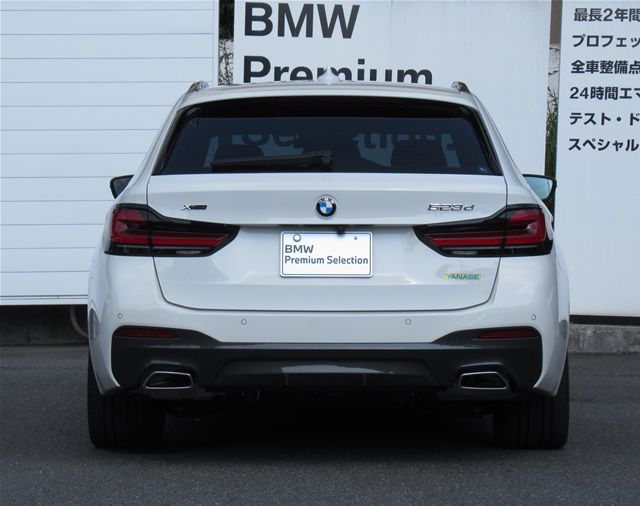 520d xDrive Touring RHD