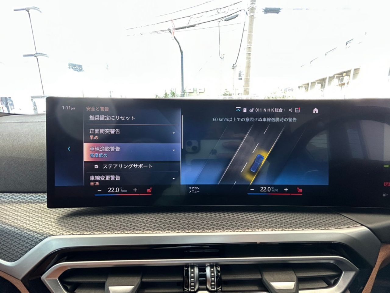 G21 M340i xDrive Touring LCI RHD
