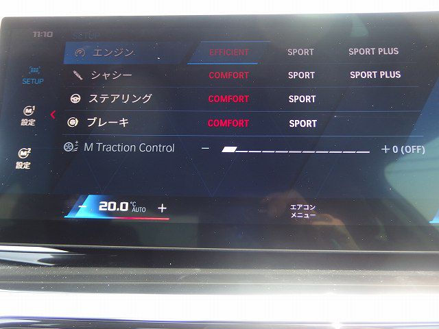 G87 M2 Coupe