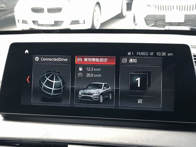 F48 X1 xDrive18d B47 2.0d LCI