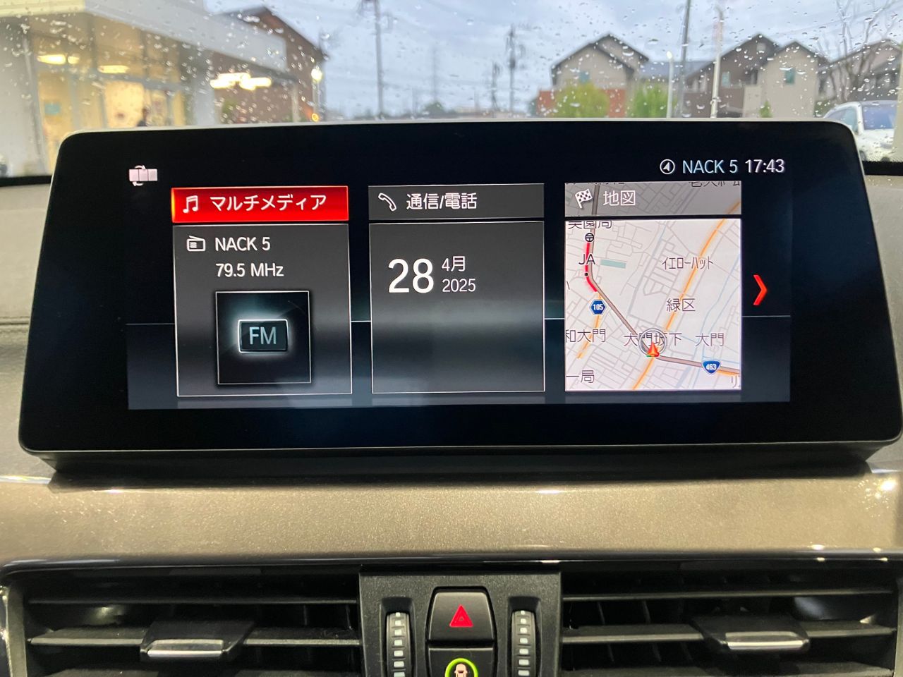 F48 X1 xDrive18d B47 2.0d LCI