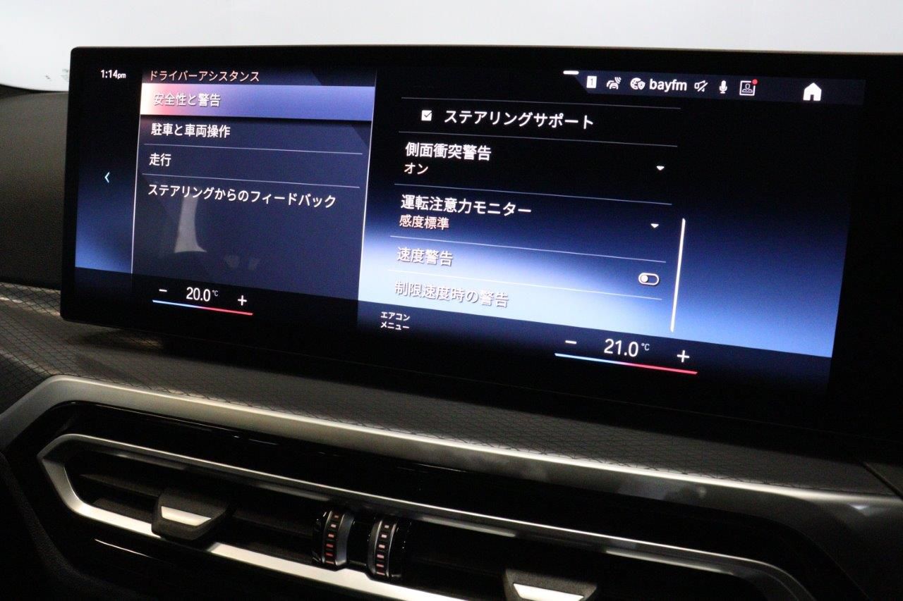 G21 320i Touring LCI RHD