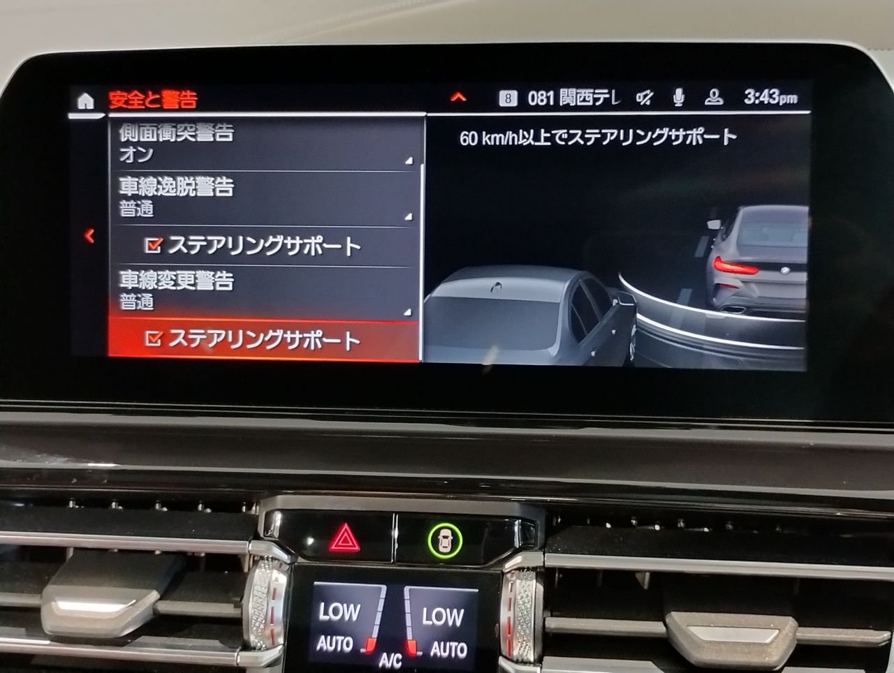 G16 840i M Sport Gran Coupe B58 3.0i