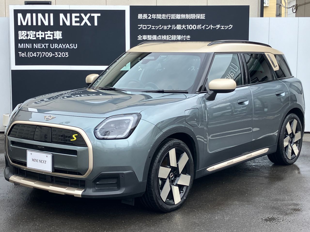 U25 MINI Countryman SE ALL4