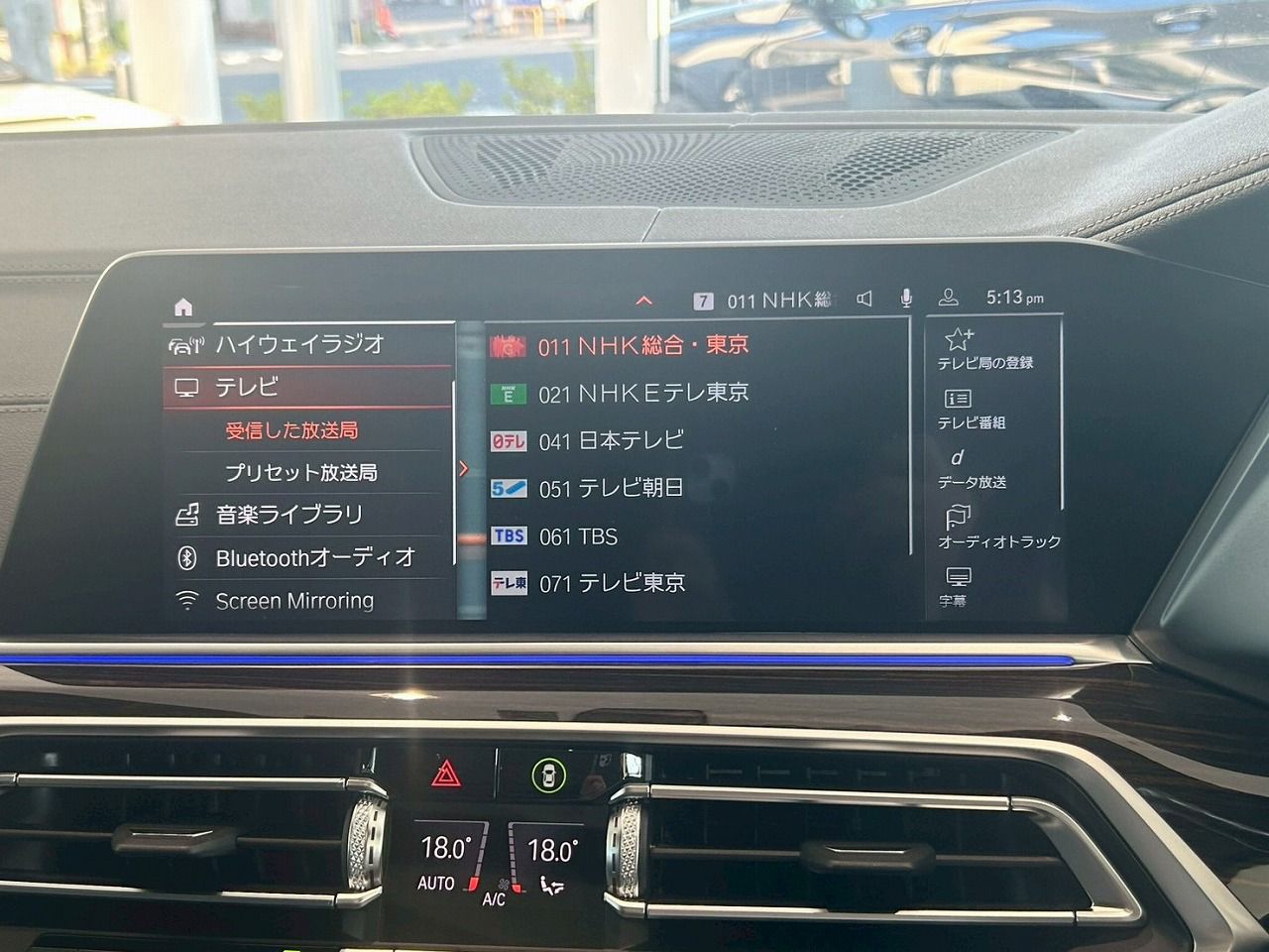 G05 X5 xDrive30d xLine B57 3.0d