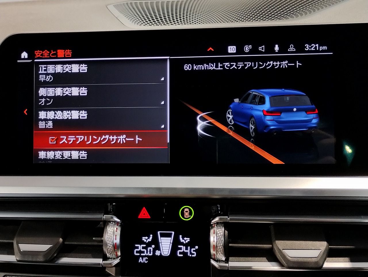 G21 320d xDrive Touring RHD