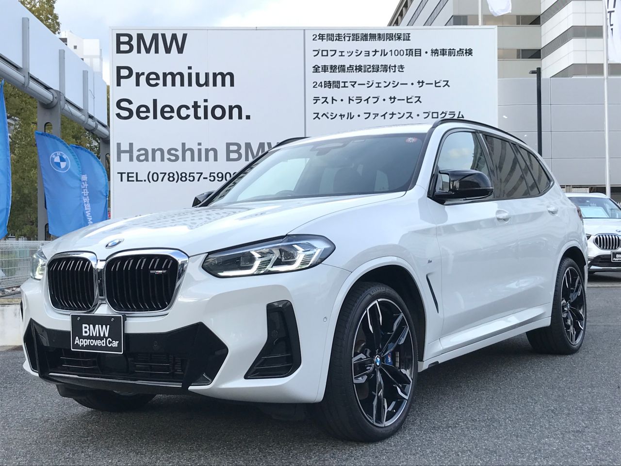 X3 M40i