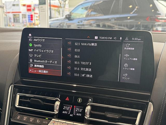G16 840d xDrive Gran Coupe B57 3.0d