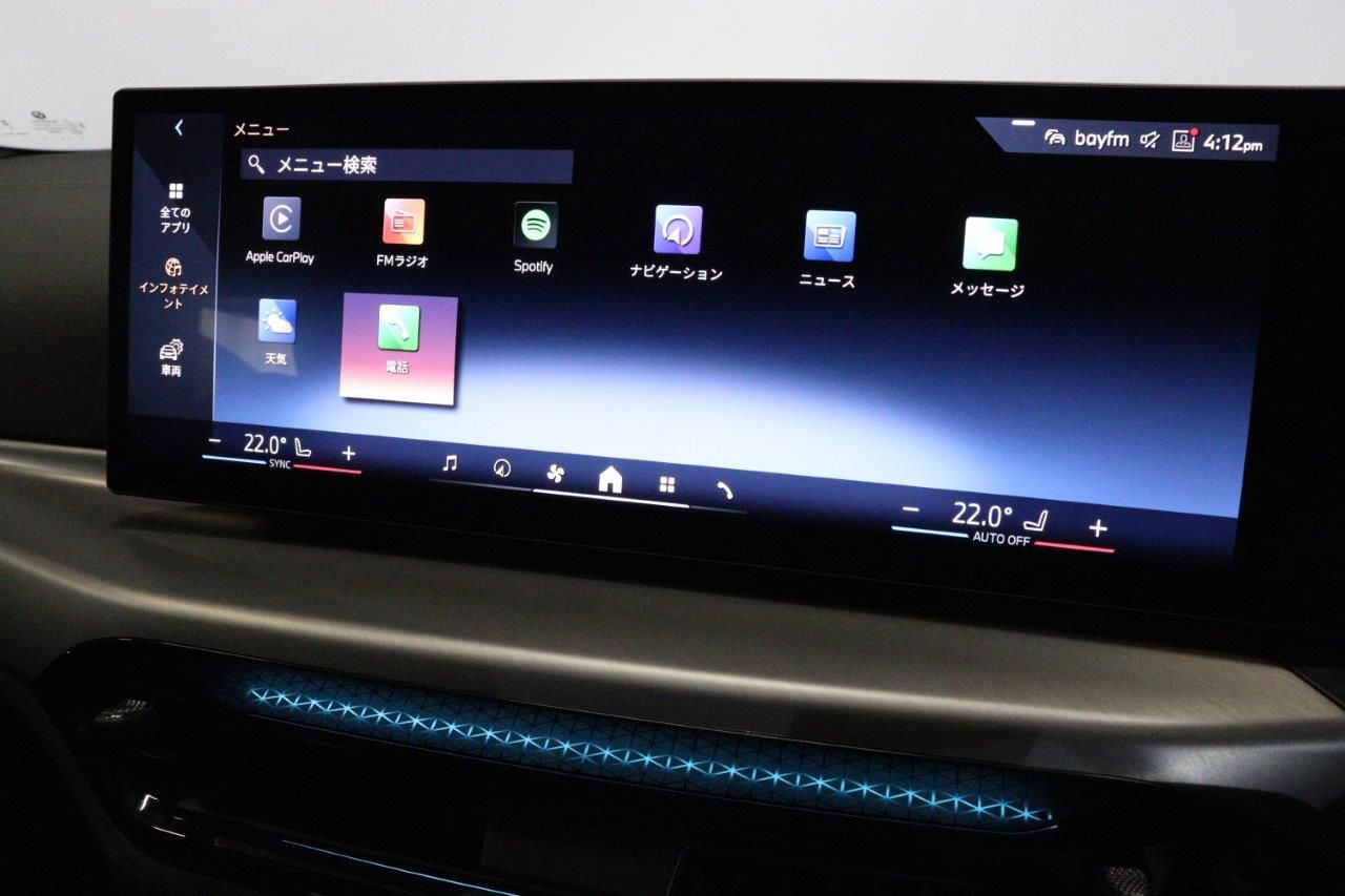 G26 i4 eDrive 40 LCI