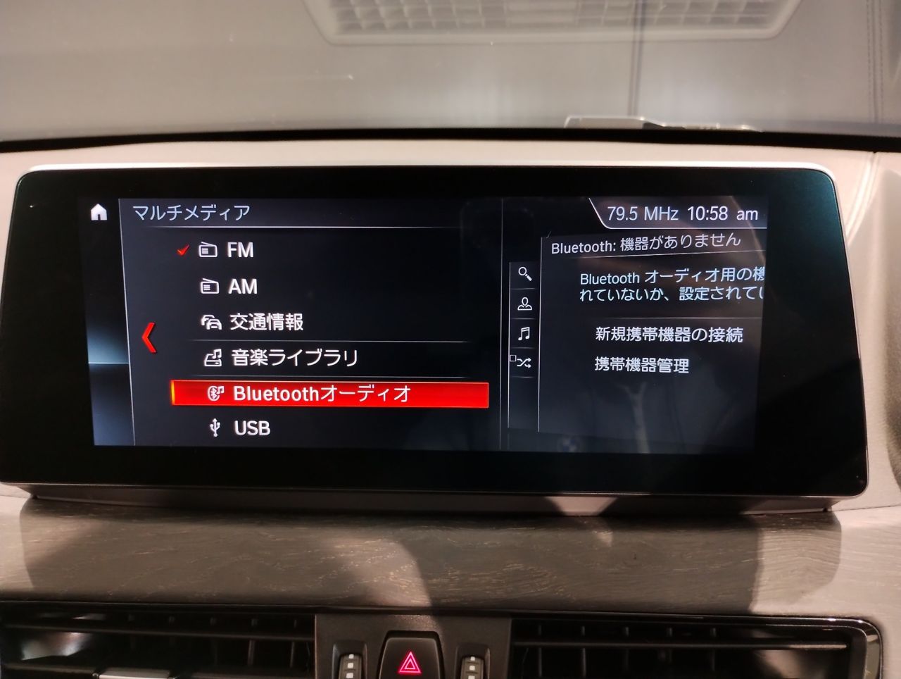 X1 sDrive18i RHD