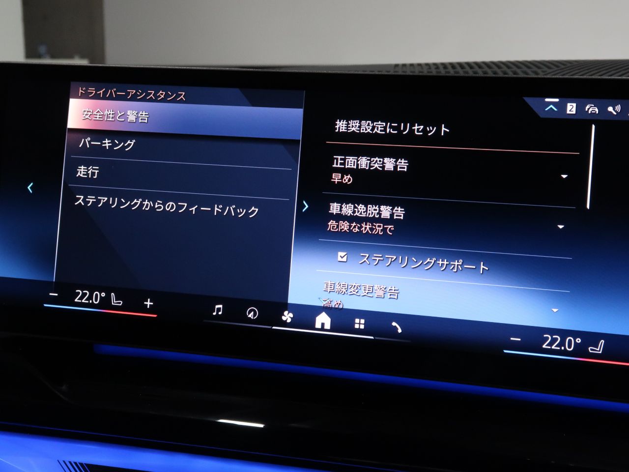 BMW i5 eDrive40 M Sport RHD