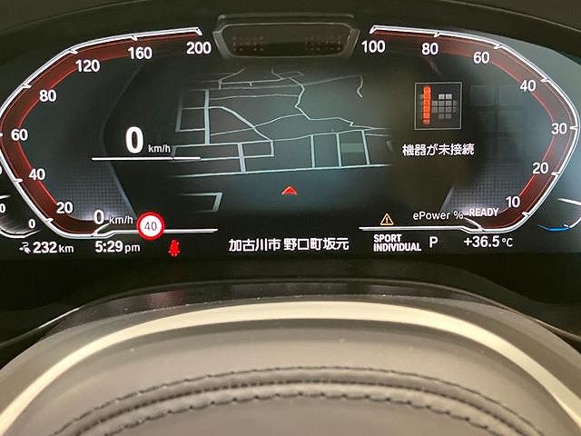 G08 iX3 BEV RHD