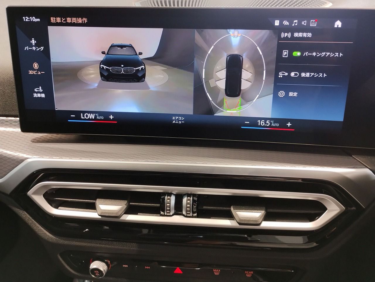 G21 320d xDrive Touring LCI RHD