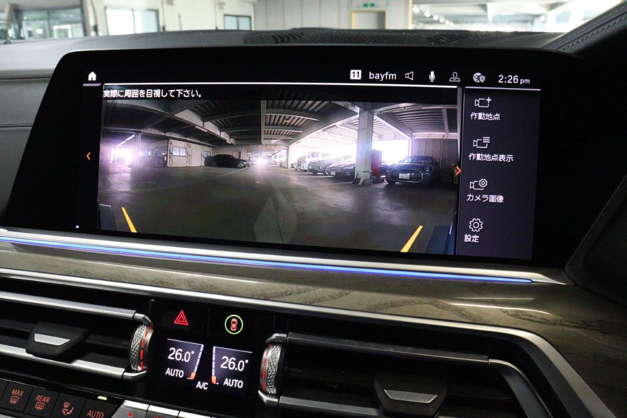 G07 X7 xDrive30d N57 3.0d