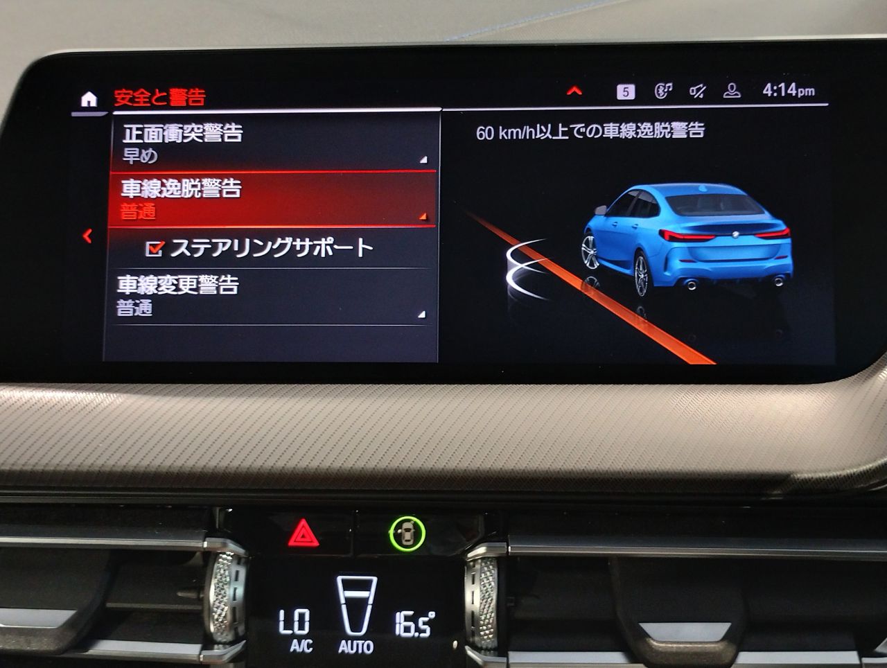 F44 218i Gran Coupe B38 1.5i