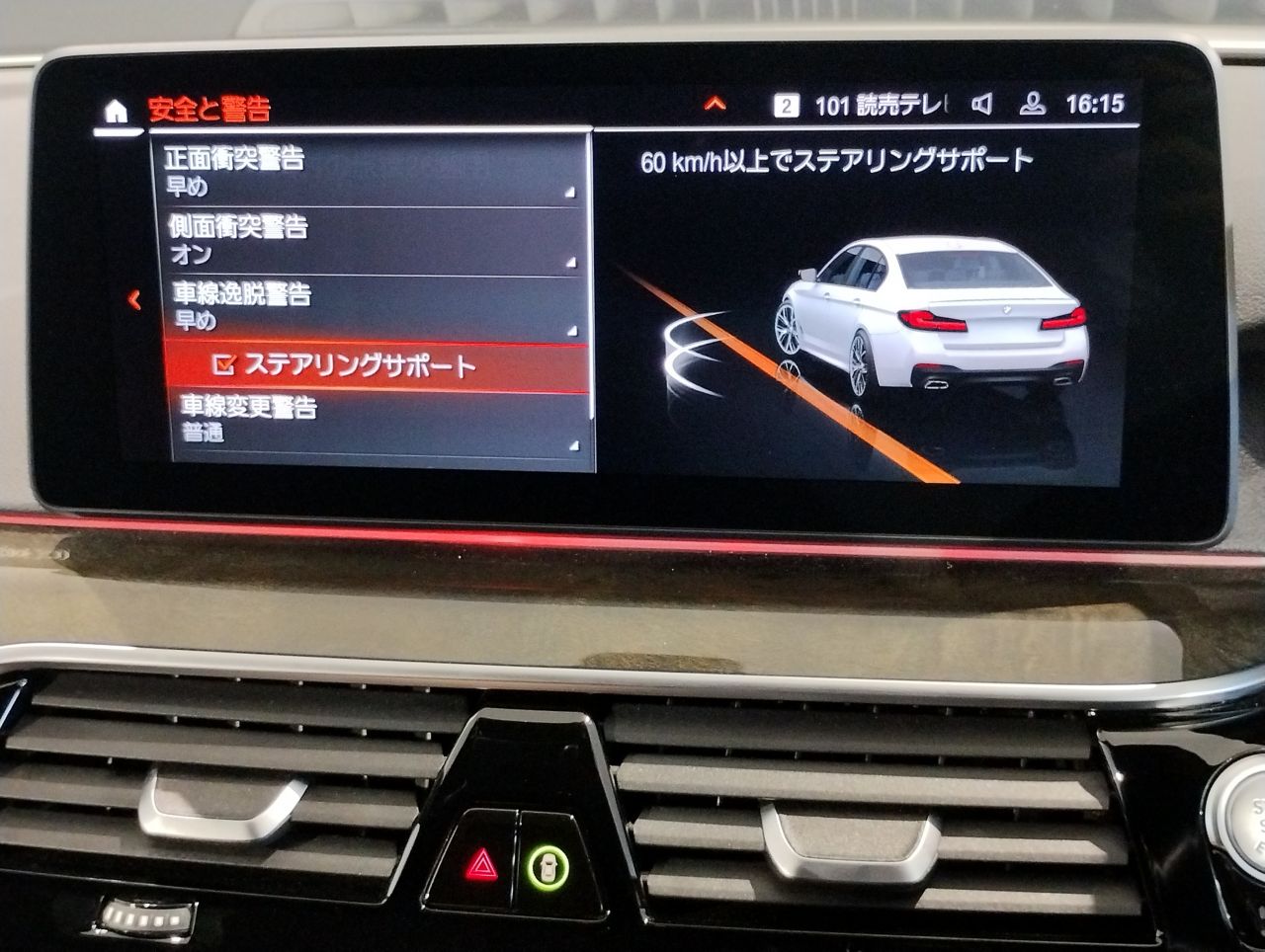 520i Sedan RHD