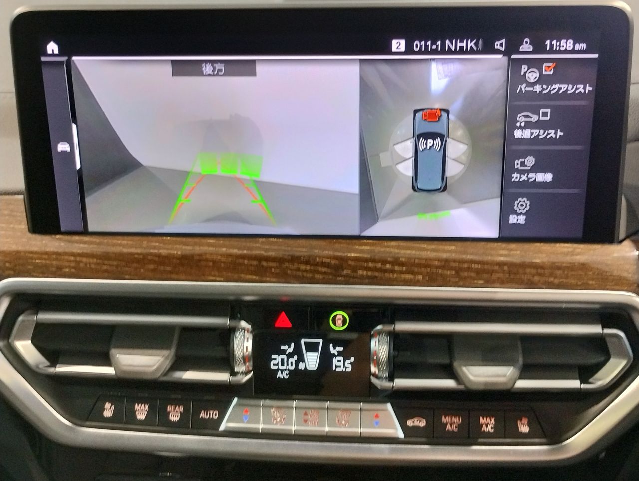 G01 X3 xDrive20d RHD ZA LCI