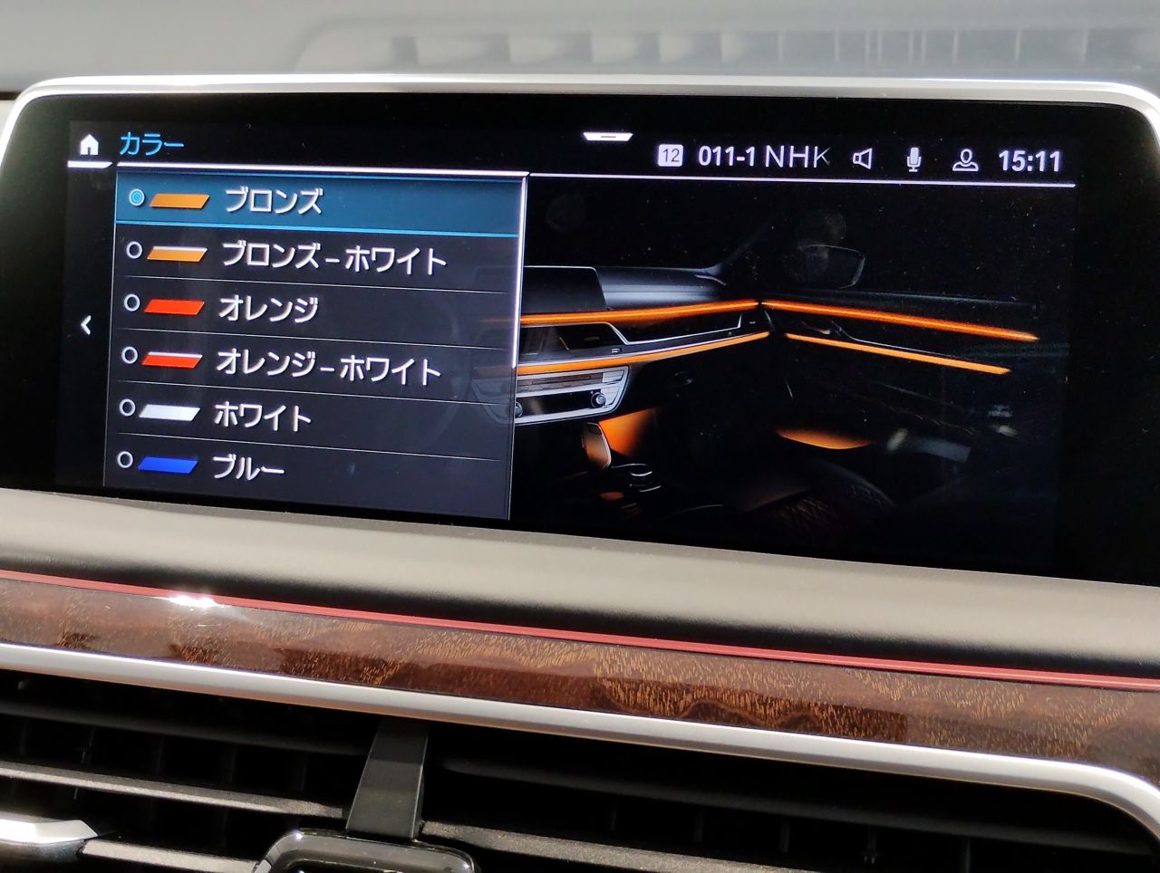 G12 740Li Saloon LCI
