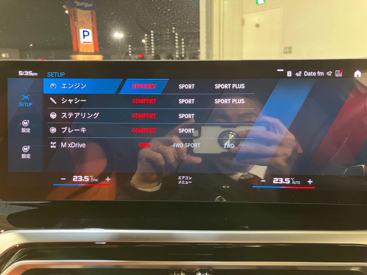 G80 M3 Competition M xDrive Saloon RHD