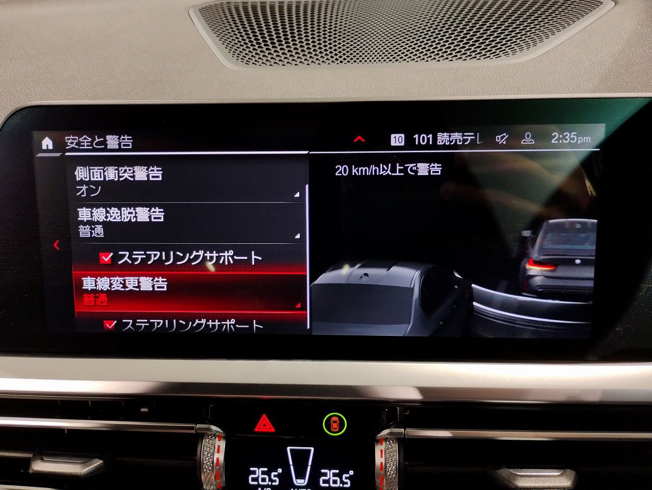 G80 M3 Competition Saloon