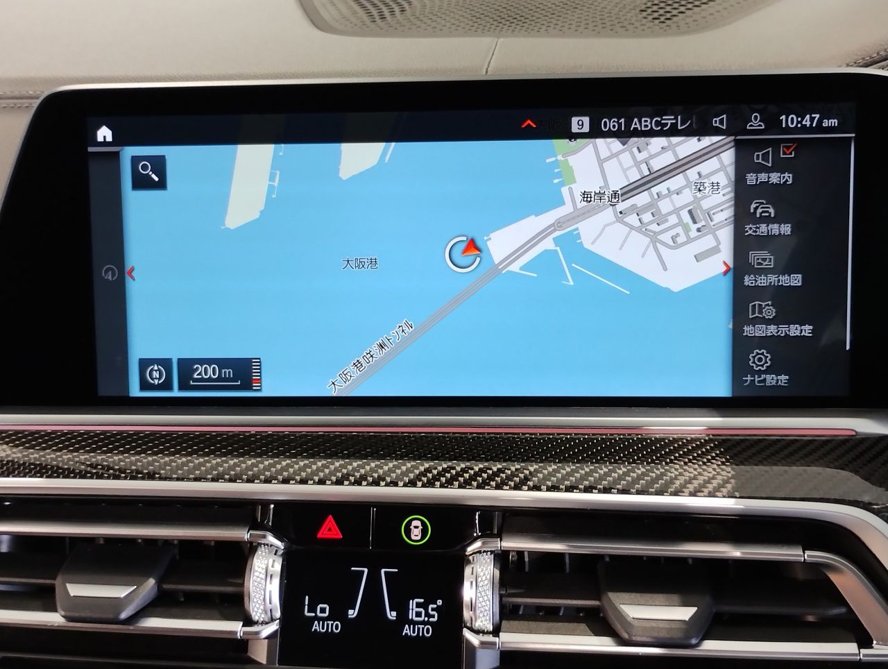 X* M50i RHD
