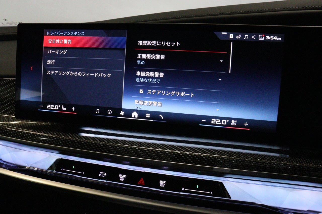 BMW i7 M70 xDrive Sedan RHD