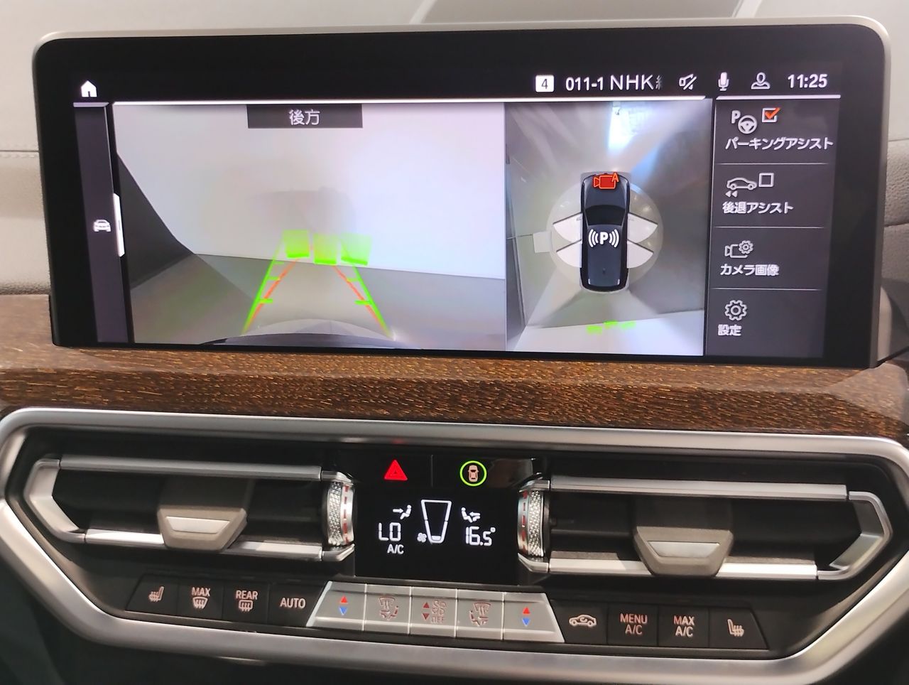 G01 X3 xDrive20d RHD ZA LCI