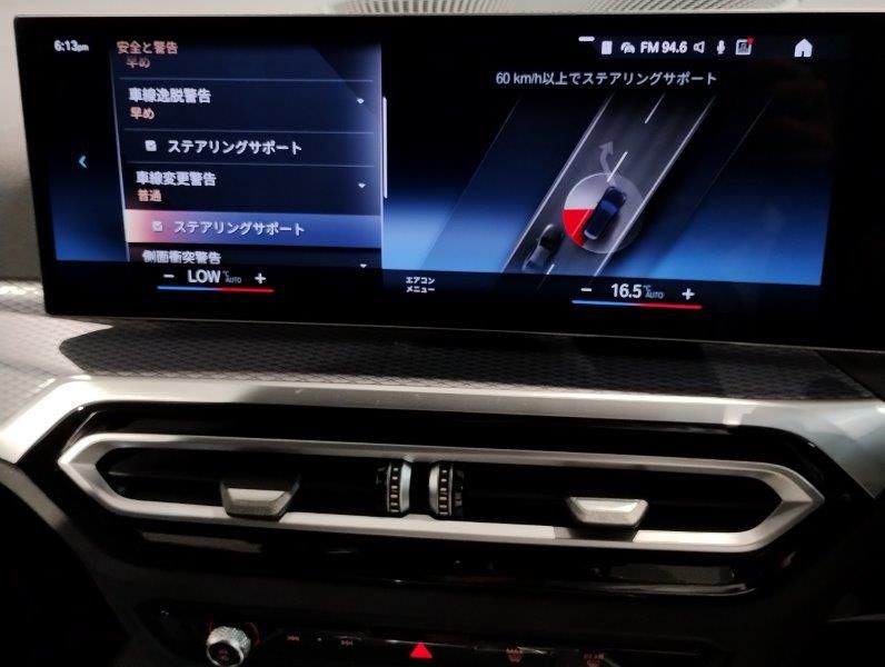 G21 320d xDrive Touring LCI RHD