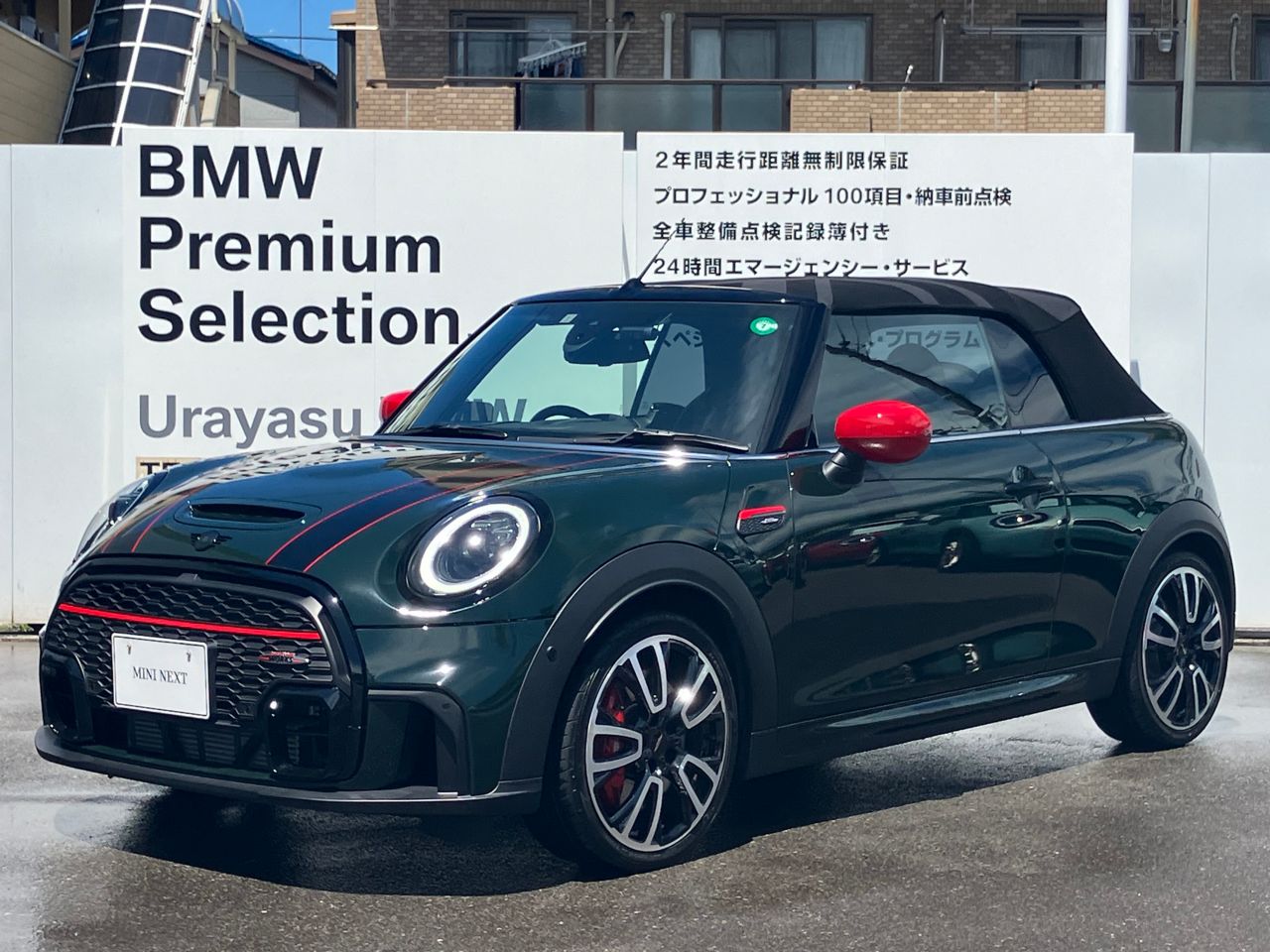 THE JOHN COOPER WORKS CONVERTIBLE.