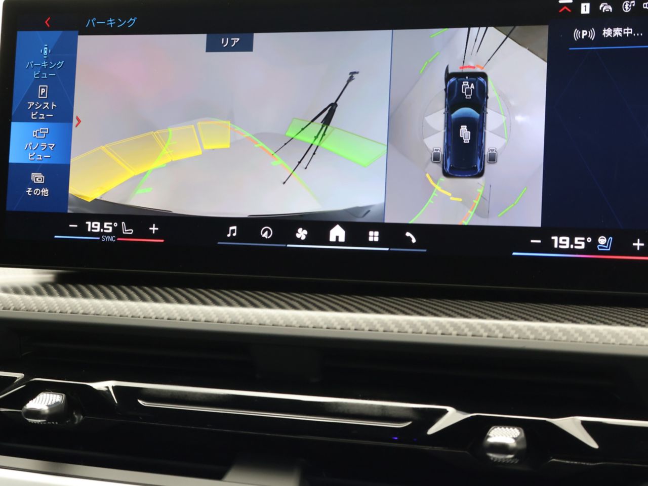 XM RHD