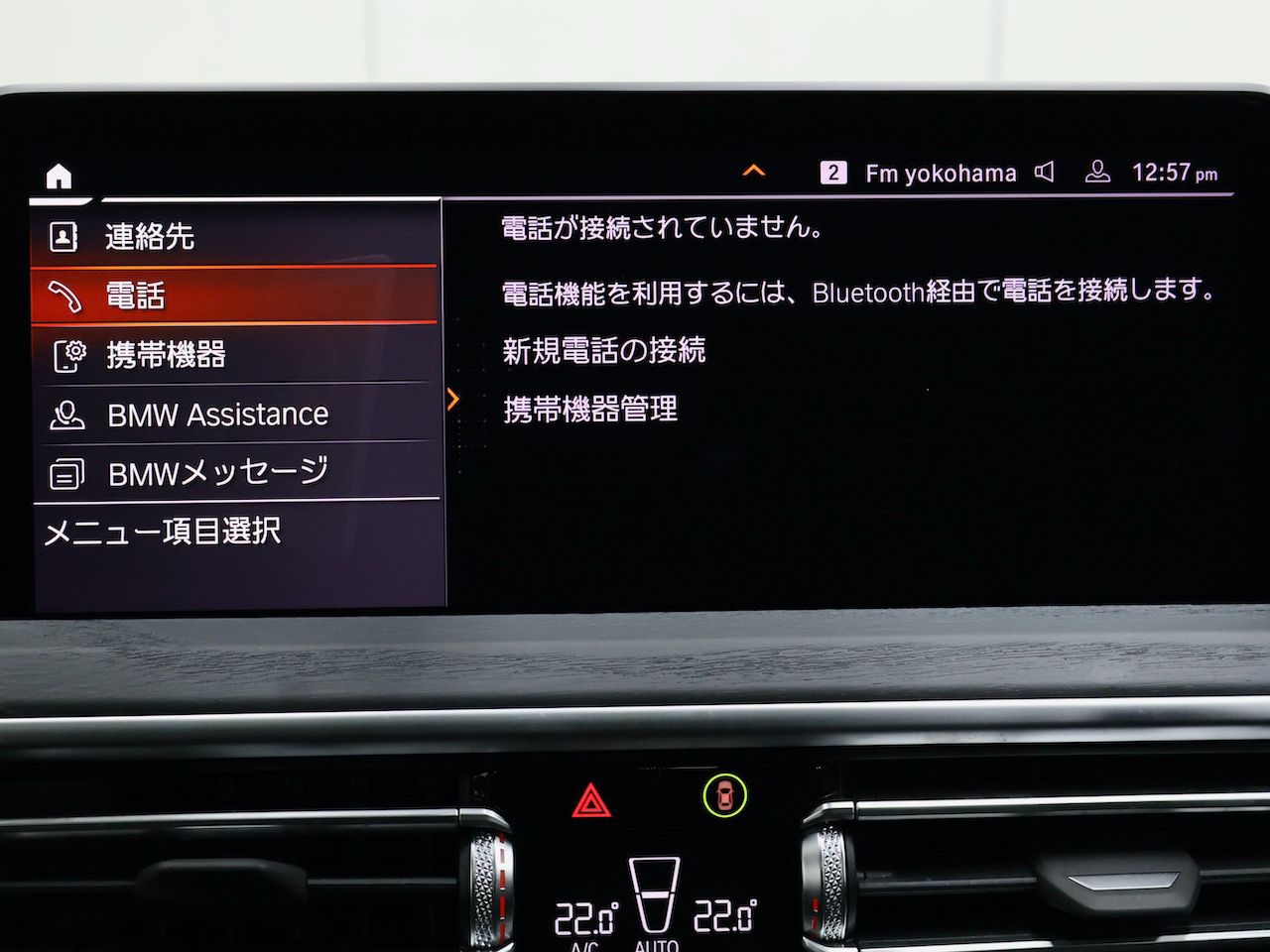 X4 xDrive20d RHD