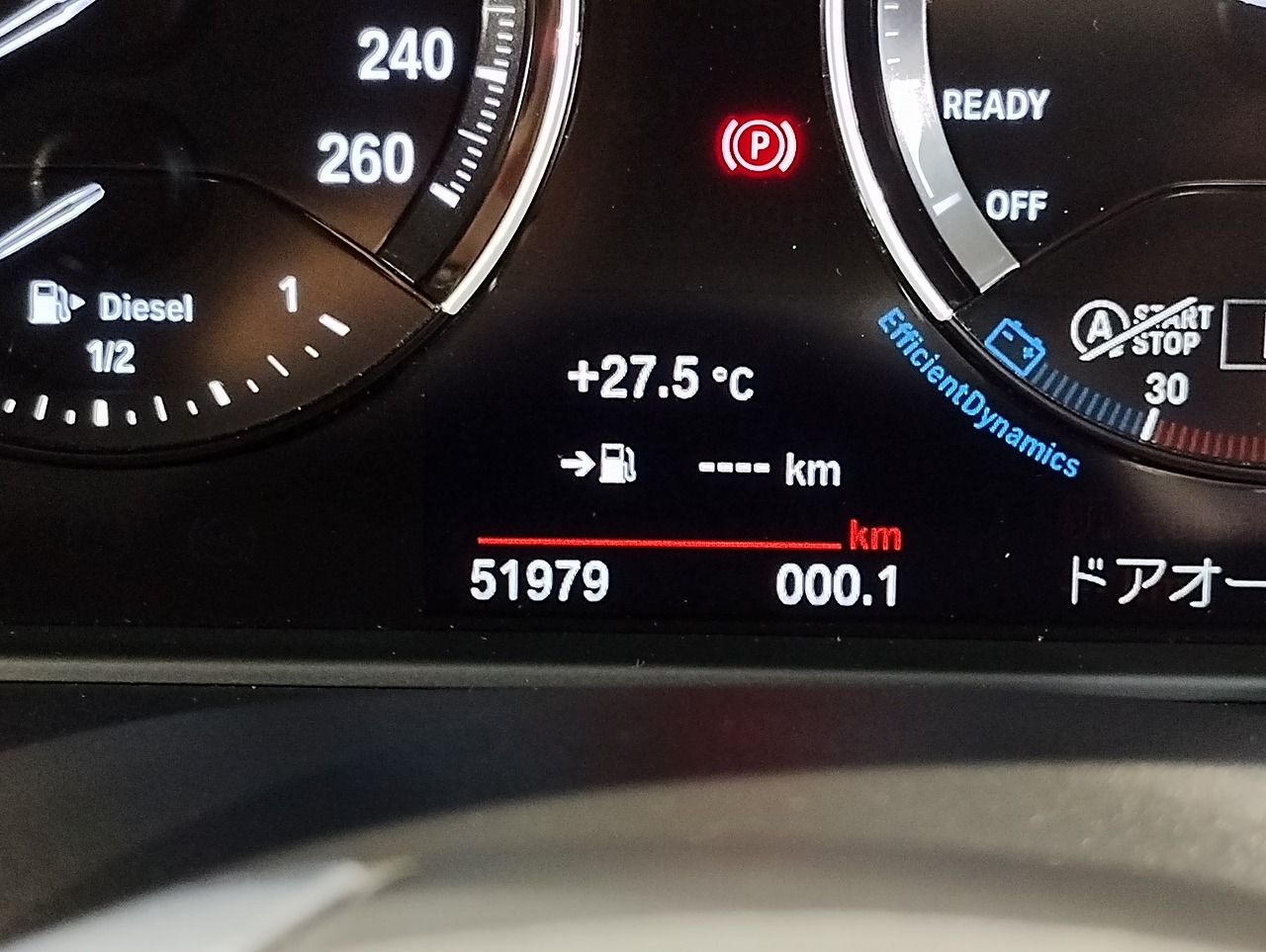 F48 X1 xDrive18d B47 2.0d LCI