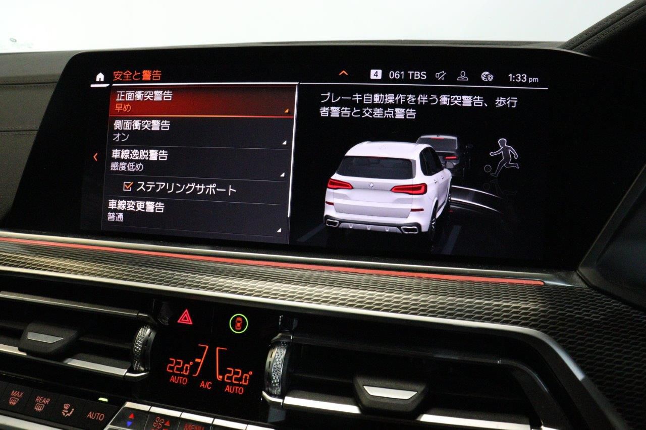 G05 X5 xDrive30d xLine B57 3.0d