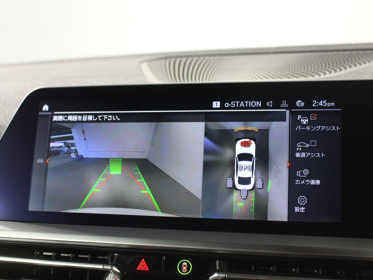 G22 M440i xDrive B58 3.0 RHD