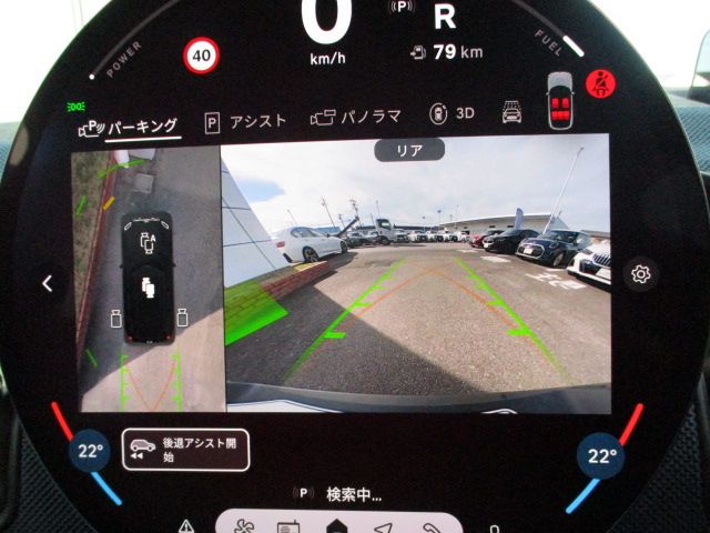 U25 MINI Countryman S ALL4