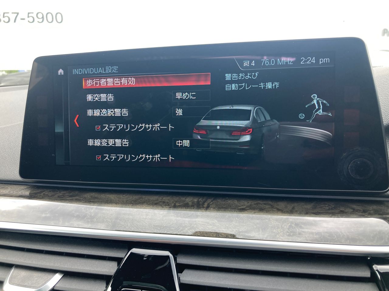 530E