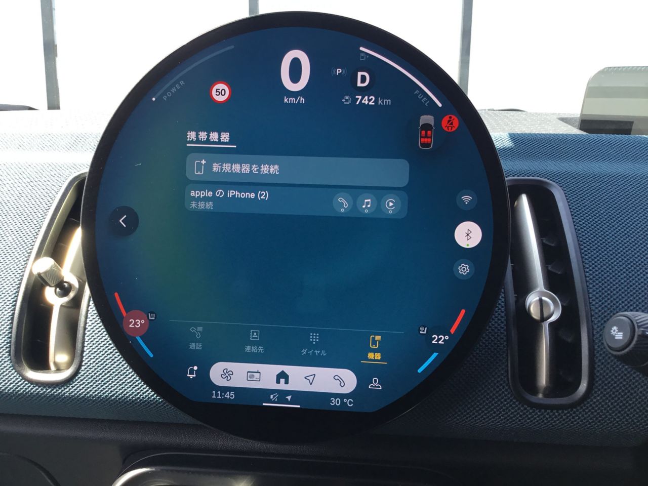 U25 MINI Countryman S ALL4