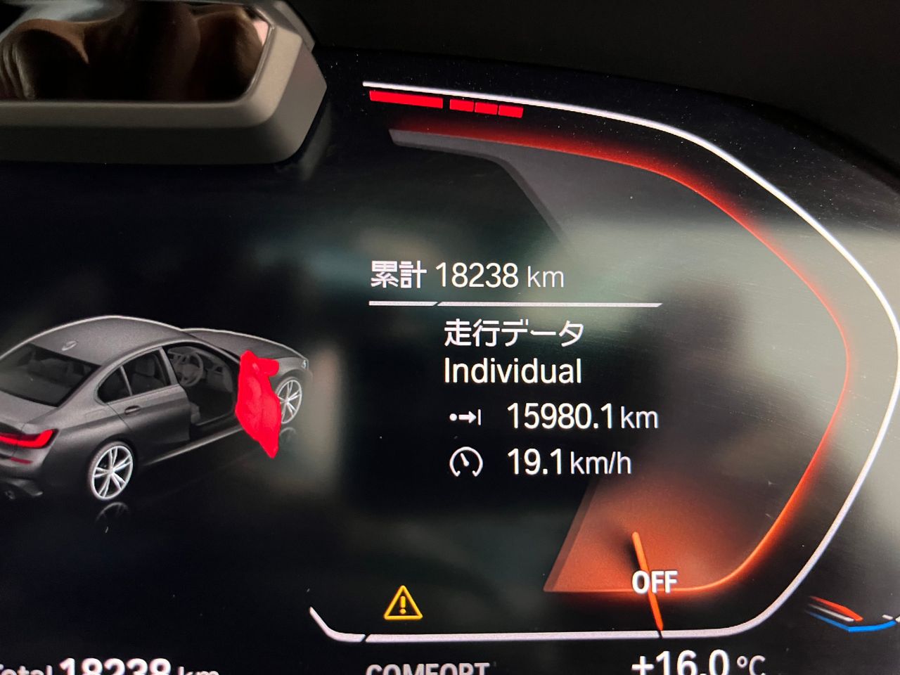 G20 320i Saloon RHD MX