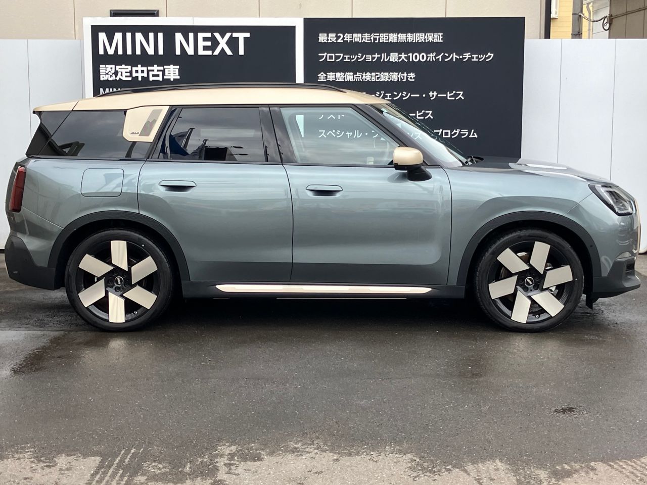 U25 MINI Countryman SE ALL4