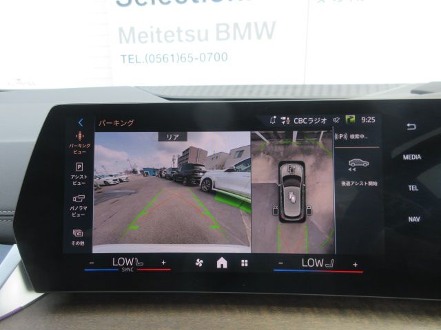 U06 218d Active Tourer B47 2.0d
